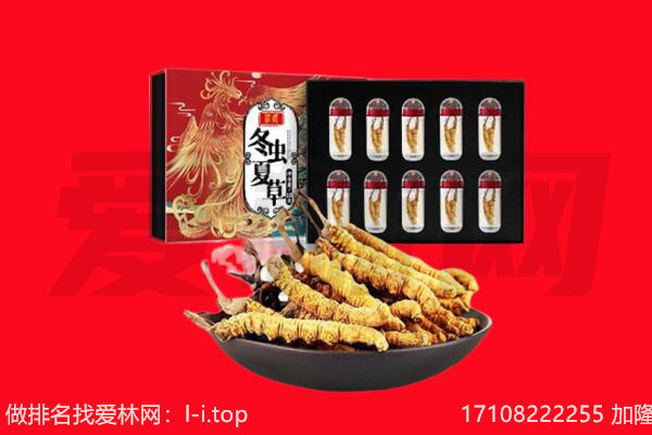 抚州宜黄县回收虫草.jpg