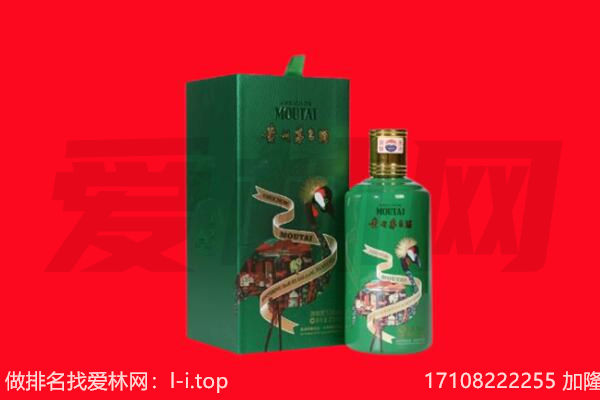 抚州宜黄县回收出口茅台酒.jpg