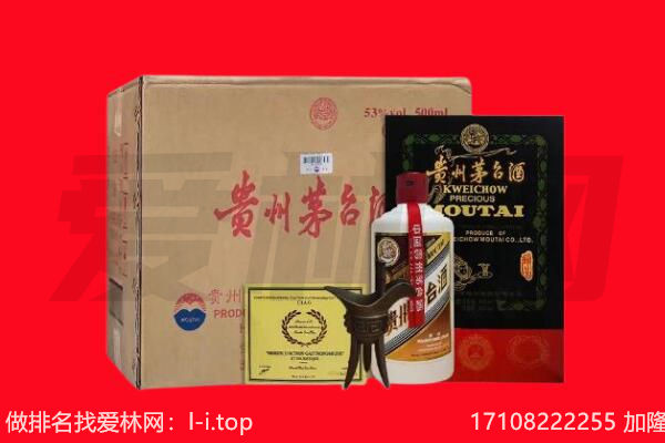 抚州宜黄县回收茅台酒礼盒空酒瓶.jpg