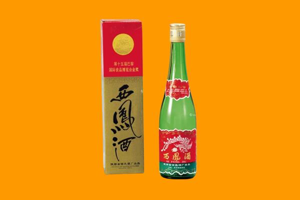 抚州宜黄县西凤酒回收.jpg