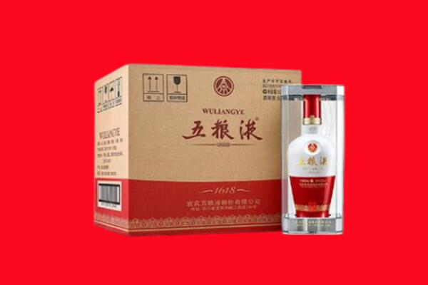 抚州宜黄县回收五粮液