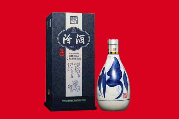 抚州宜黄县回收汾酒.jpg