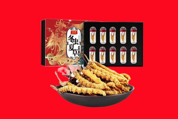 抚州宜黄县回收虫草