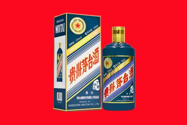 抚州宜黄县回收贵州茅台.jpg