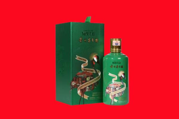 抚州宜黄县回收出口茅台酒.jpg